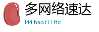 2025新门正版免费资本及王中王493333特马王中王